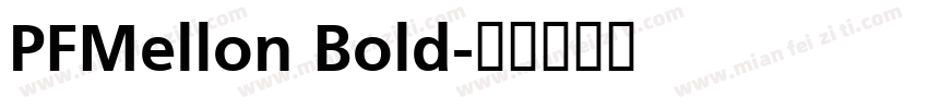 PFMellon Bold字体转换